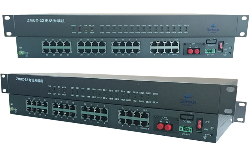 多業務電話光端機ZMUX-3032 多業務電話光端機ZMUX-3032