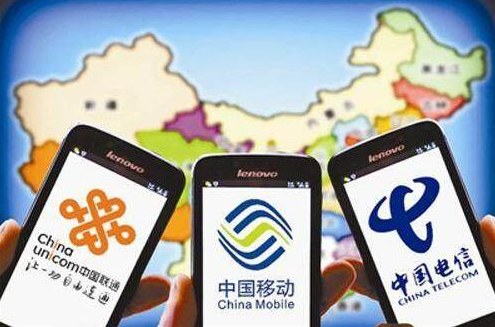 混改之后必是混戰，看三家運營商如何出招？