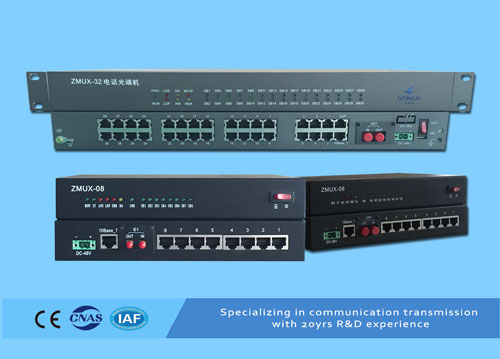 電話光端機應該如何選擇和使用？
