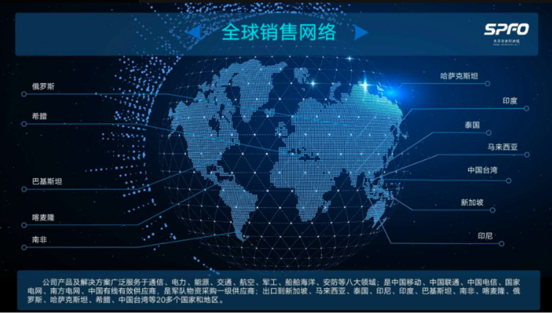 5G帶來無限機遇 太平洋光纖光纜聚焦光通信全產(chǎn)業(yè)鏈條