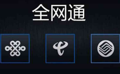 中國(guó)電信4G基站數(shù)量超百萬(wàn) 穩(wěn)坐全球最大FDD運(yùn)營(yíng)商